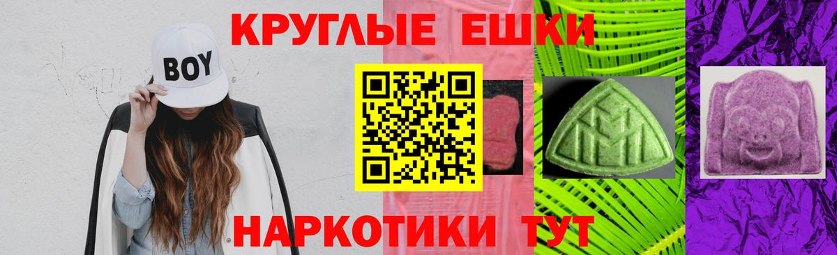 Златоуст  Ecstasy VHQ  Вход с VPN  Экстази  kraken ссылки  Ecstasy mix 