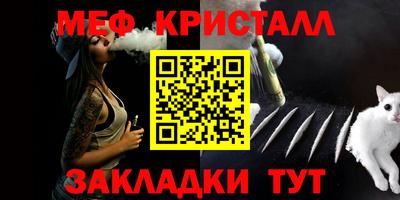 ешки Гулькевичи
