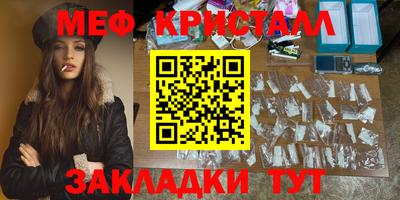 прущие крисы Бийск