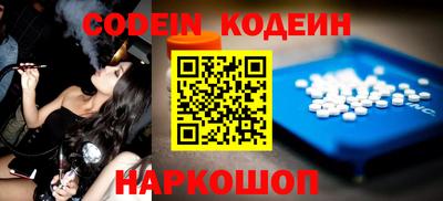 прущие крисы Бийск
