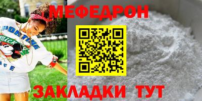 прущие крисы Бийск