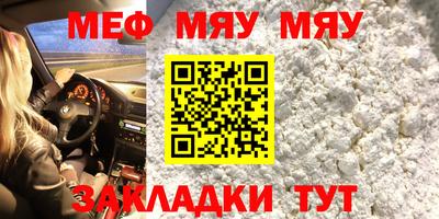 прущие крисы Бийск