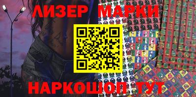 прущие крисы Бийск