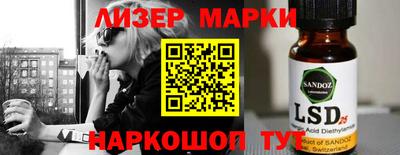 прущие крисы Бийск