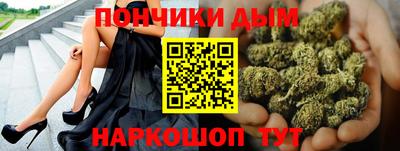 прущие крисы Бийск