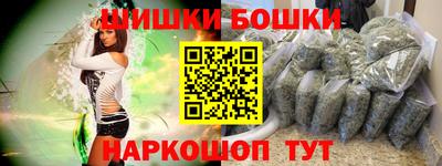 прущие крисы Бийск