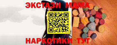 метадон Берёзовский