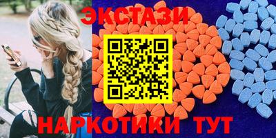 ECSTASY Беслан