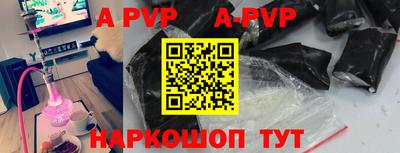 прущие крисы Бийск