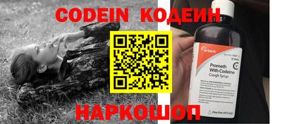 прущие крисы Бийск