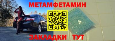 ECSTASY Беслан