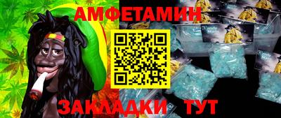 прущие крисы Бийск