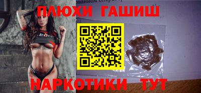 прущие крисы Бийск
