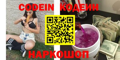 прущие крисы Бийск