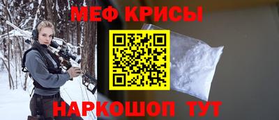 круглые Гуково