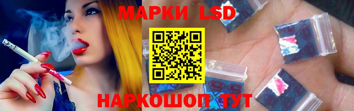 ЛСД экстази кислота  Вход с VPN  Златоуст 