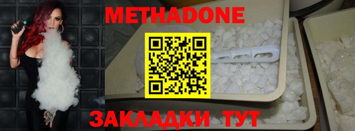 МАРИХУАНА Златоуст
