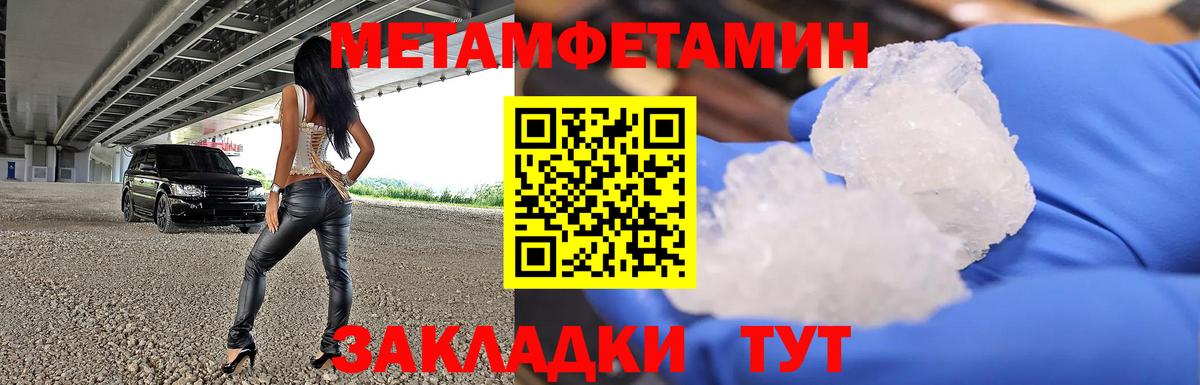 ГАШИШ  Златоуст  Меф МЯУ МЯУ   MDMA  Лсд 25  Марихуана  НБОМе  МЕФ  Экстази  Вход с VPN 