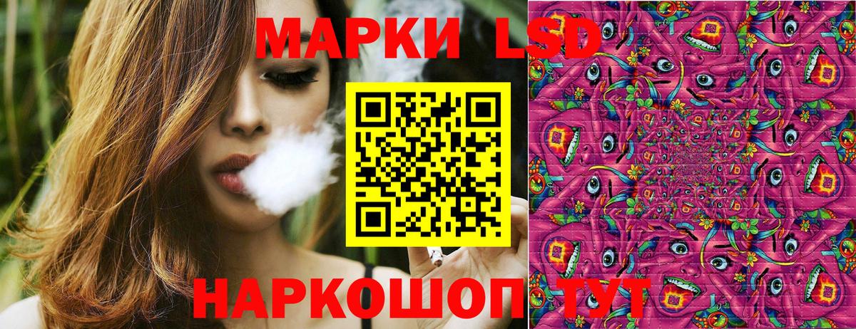 Марки N-bome 1500мкг Златоуст