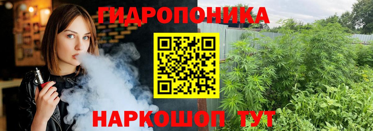 Златоуст  Шишки марихуана AK-47  Вход с VPN  Бошки Шишки THC 21% 